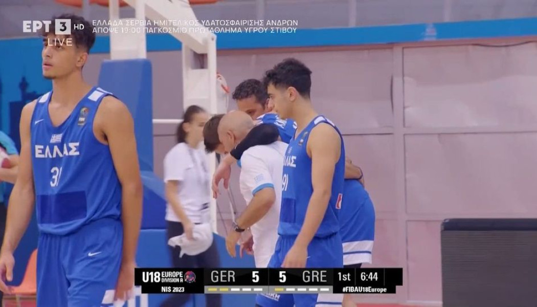 "Λύγισε" από Γερμανία και τραυματισμούς η Εθνική - Αποκλεισμός από το Eurobasket Κ18 με το κεφάλι ψηλά (Vid)