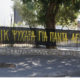 Ξέσπασε ο Λουτσέσκου: "Απαίσια όσα έγιναν στην Αθήνα - Ηλίθιοι που πρέπει να είναι στη φυλακή"
