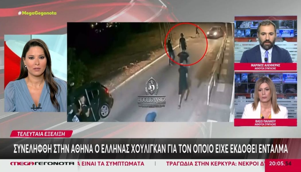 Φόνος Κατσούρη: Τι βρήκε η ΕΛ.ΑΣ. στο σπίτι του Έλληνα χούλιγκαν - Ανακοίνωση για τη σύλληψη οπαδού του ΠΑΟ