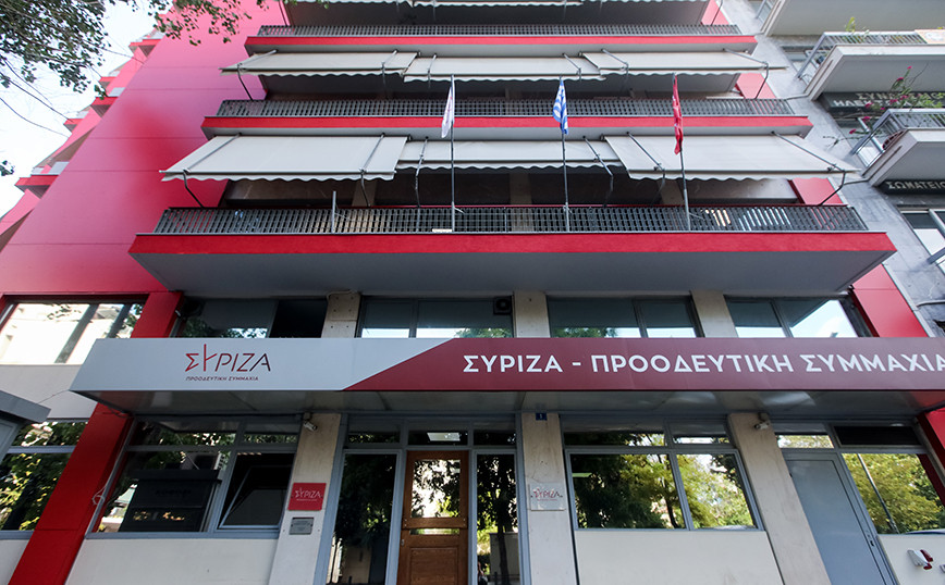 syriza2