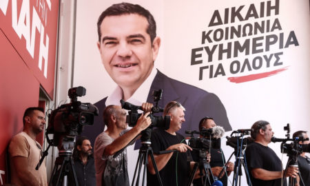 tsipras alexis 1