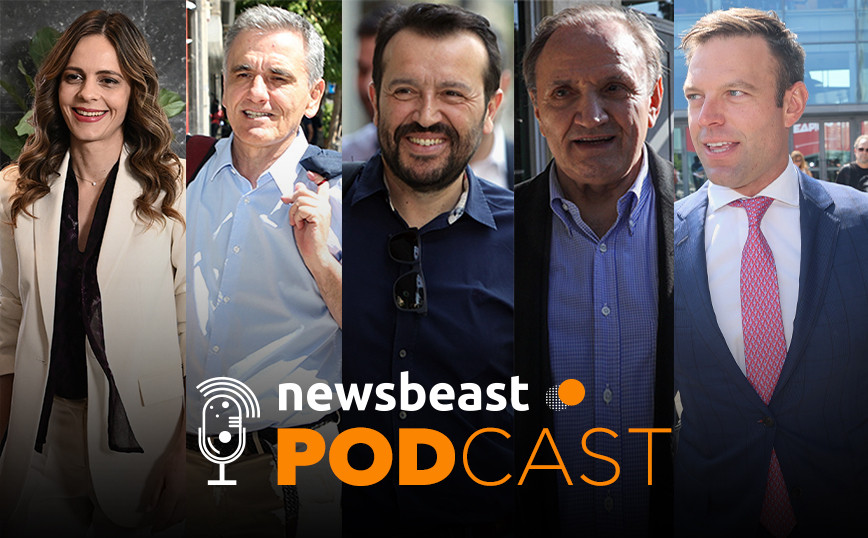 podcast newsbeast syriza