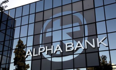 Alpha Bank 1