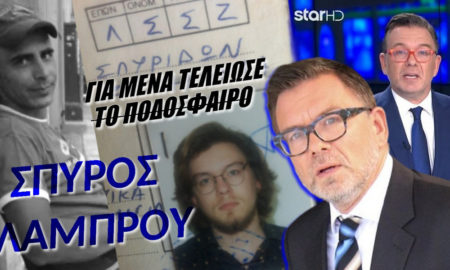 "Ήμασταν στα 100 μέτρα και βλέπαμε τον Φιλόπουλο να πεθαίνει, είπα τέλος - Μπάλα με ρουκέτες στο Ιράκ" (Vid)