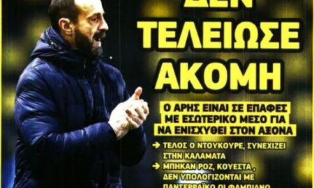 Ενισχύεται και άλλο μεγάλη ομάδα - Οι επαφές με δύο παίκτες (ΒΙΝΤΕΟ)