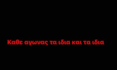 "Καρφί" Γιαννακόπουλου μετά το Ολυμπιακός - Περιστέρι: "Τα ίδια και τα ίδια" (ΦΩΤΟ)